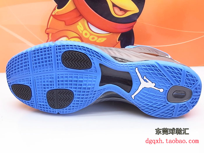 Jordan Super Fly Grey Black Blue 8