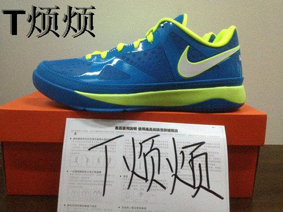 Nike Lebron St Low Sprite 4