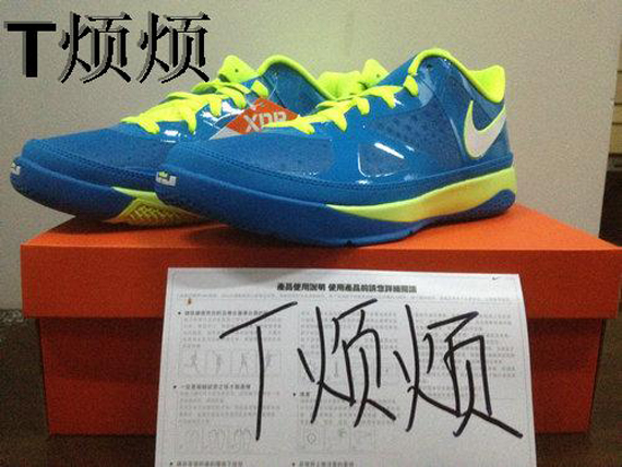 Nike Lebron St Low Sprite 7