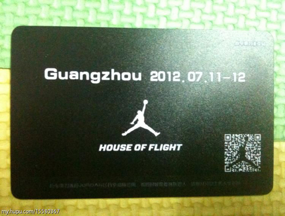 Jordan Brand House Of Flight 0