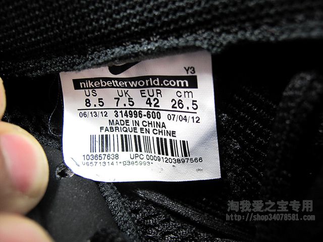 Pearlized Pink Nike Air Foamposite One 01