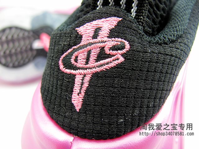 Pearlized Pink Nike Air Foamposite One 03