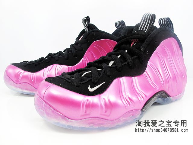 Pearlized Pink Nike Air Foamposite One 11