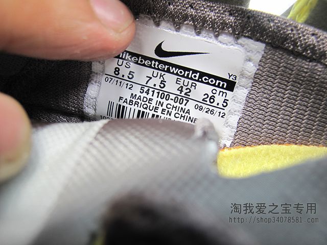 Lebron X Canary Release Date 13