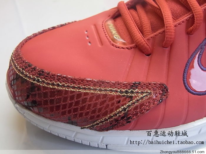 Nike Zoom Huarache 2k4 Year Of The Snake 06