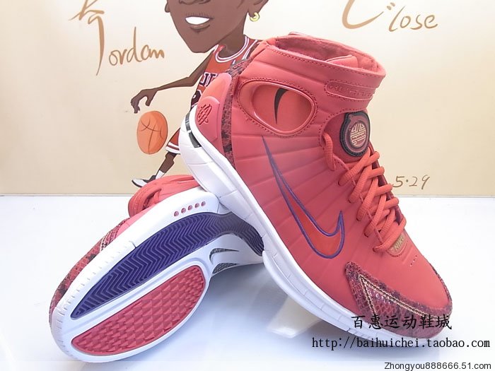 Nike Zoom Huarache 2k4 Year Of The Snake 11
