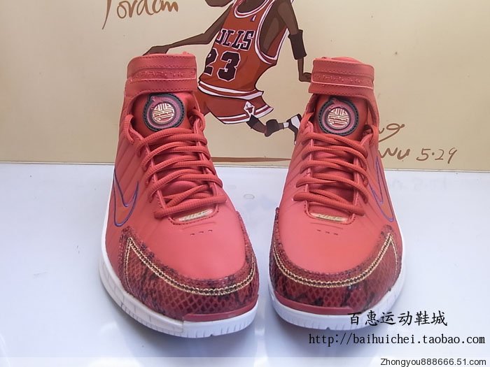 Nike Zoom Huarache 2k4 Year Of The Snake 15