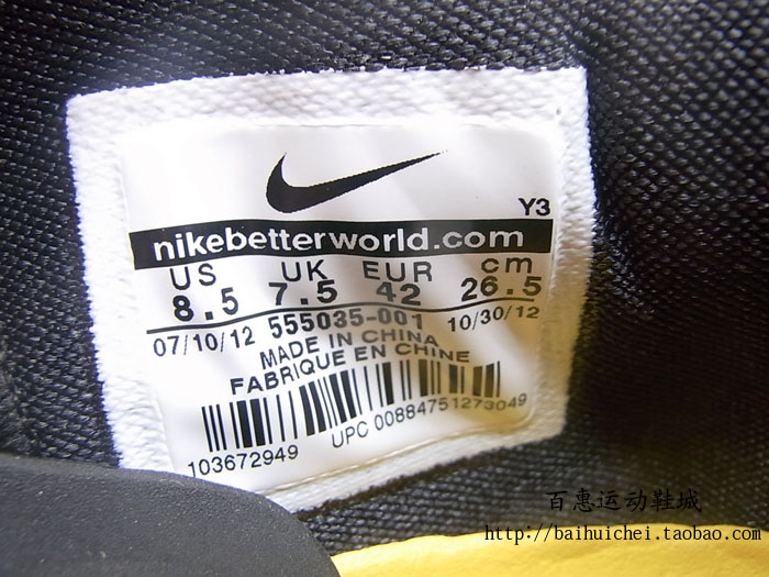 Nike Zoom Kobe 8 Black Yellow 01