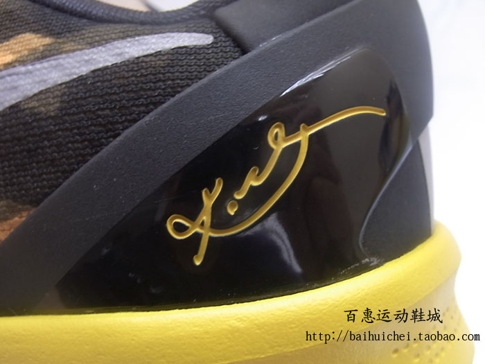 Nike Zoom Kobe 8 Black Yellow 03
