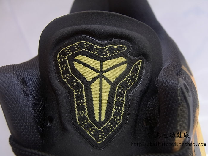 Nike Zoom Kobe 8 Black Yellow 04