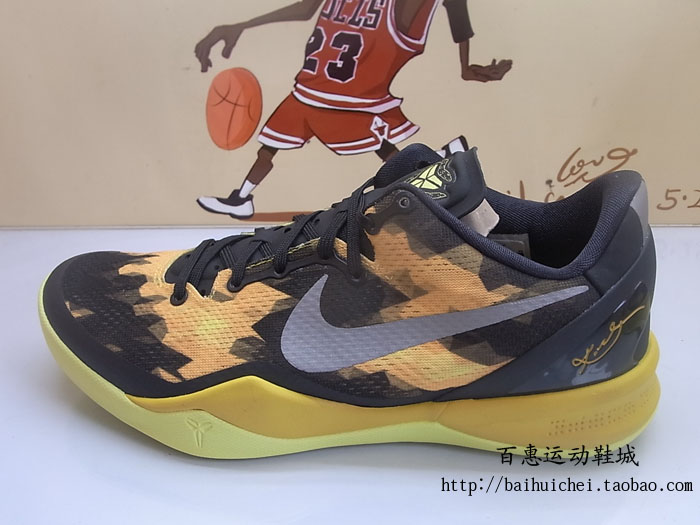 Nike Zoom Kobe 8 Black Yellow 08
