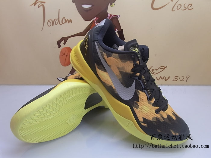 Nike Zoom Kobe 8 Black Yellow 09