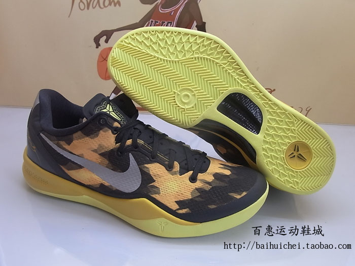 Nike Zoom Kobe 8 Black Yellow 10