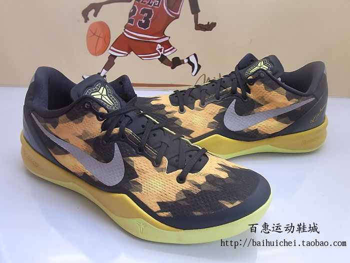 Nike Zoom Kobe 8 Black Yellow 11