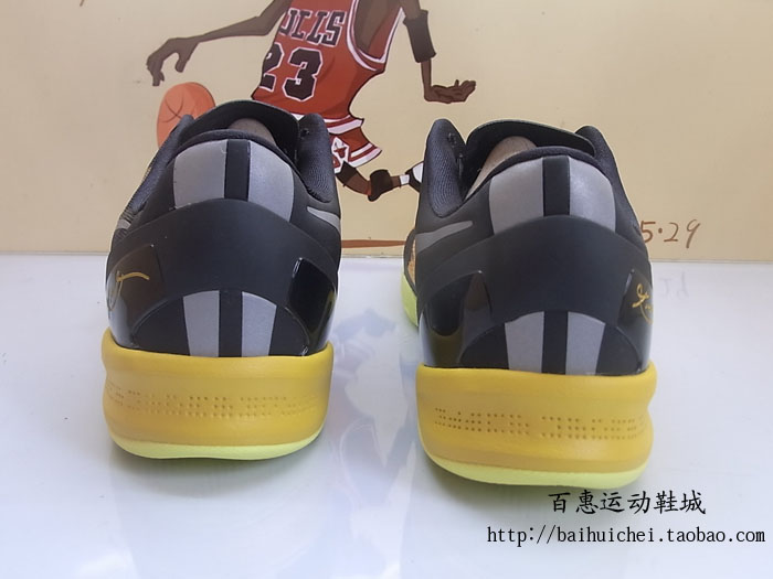 Nike Zoom Kobe 8 Black Yellow 12