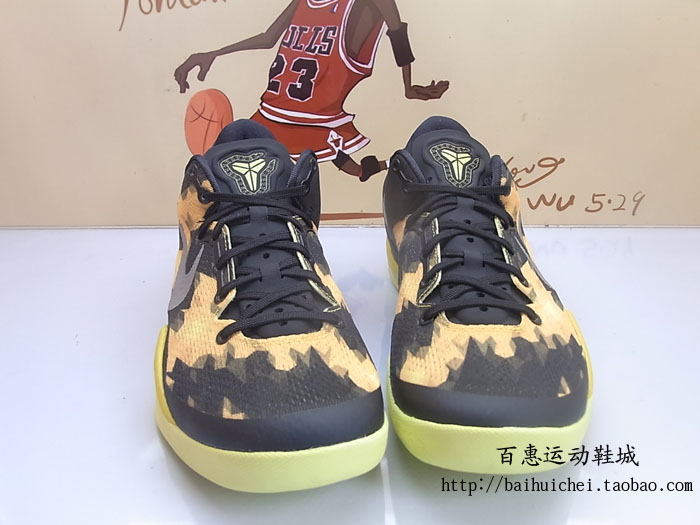 Nike Zoom Kobe 8 Black Yellow 13