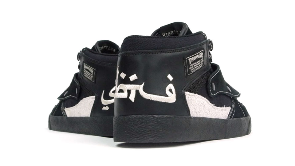 Sbtg Kicks Lab Thrasher Buchanan Dog 10