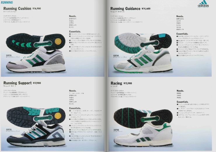 Adidas Archive 11