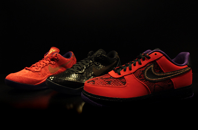 Nike Af1 Kobe Yots Reminder