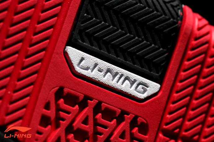 Li Ning Wade All City 13
