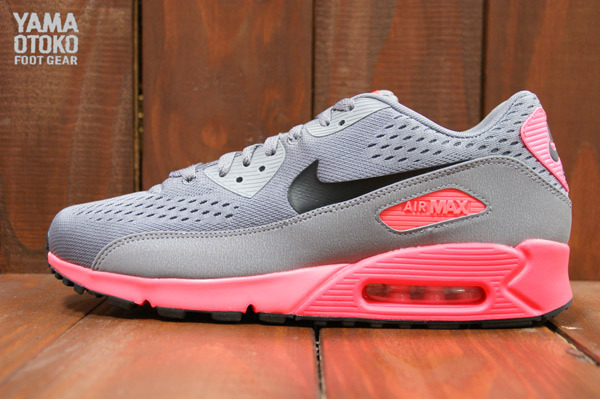 Visible Air Insoles Nike Air Max 90 Em 4