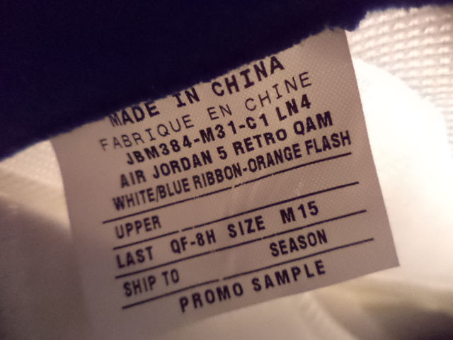 Air Jordan 5 Quentin Richardson Knicks Home Pe 09