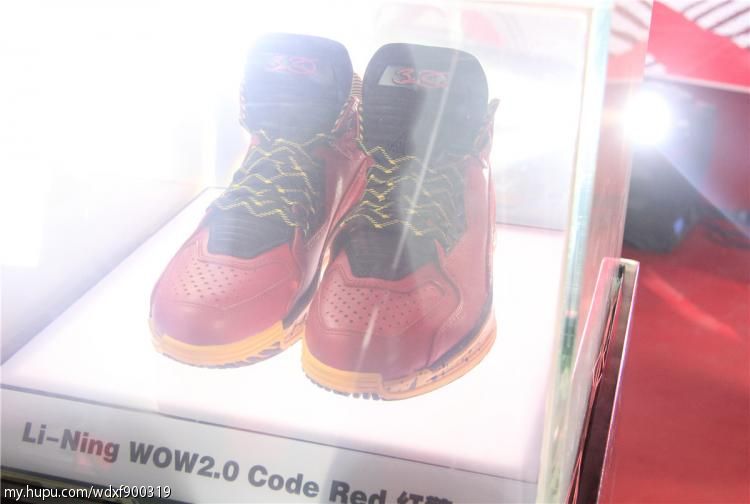 Li Ning Way Of Wade 2 Launch Party 13