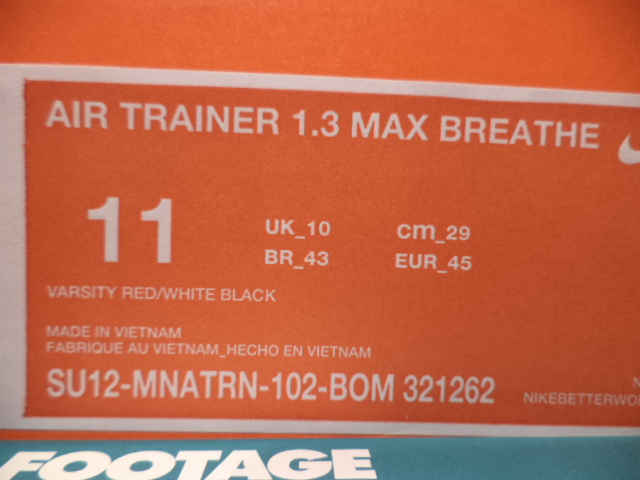 Nike Air Trainer Max 1 3 Breathe Lebron Set 01