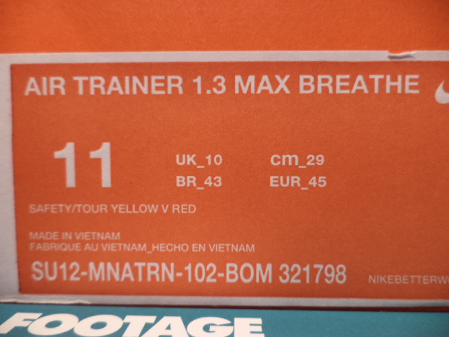 Nike Air Trainer Max 1 3 Breathe Lebron Set 25