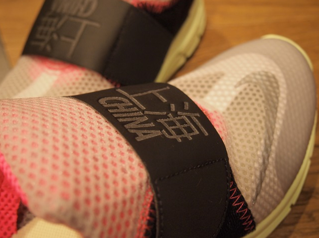 Nike Lunarfly 306 City Pack Shanghai City Pack 02