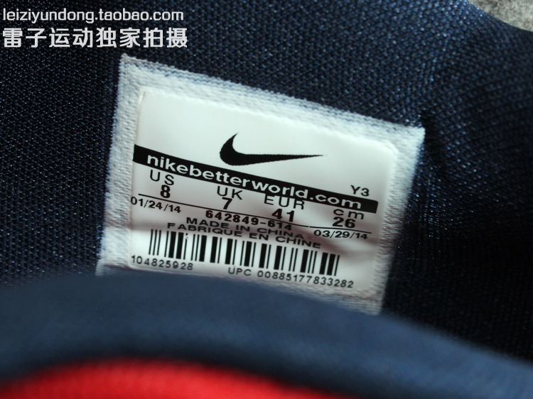 Nike Lebron 11 Low University Red Obsidian White 01