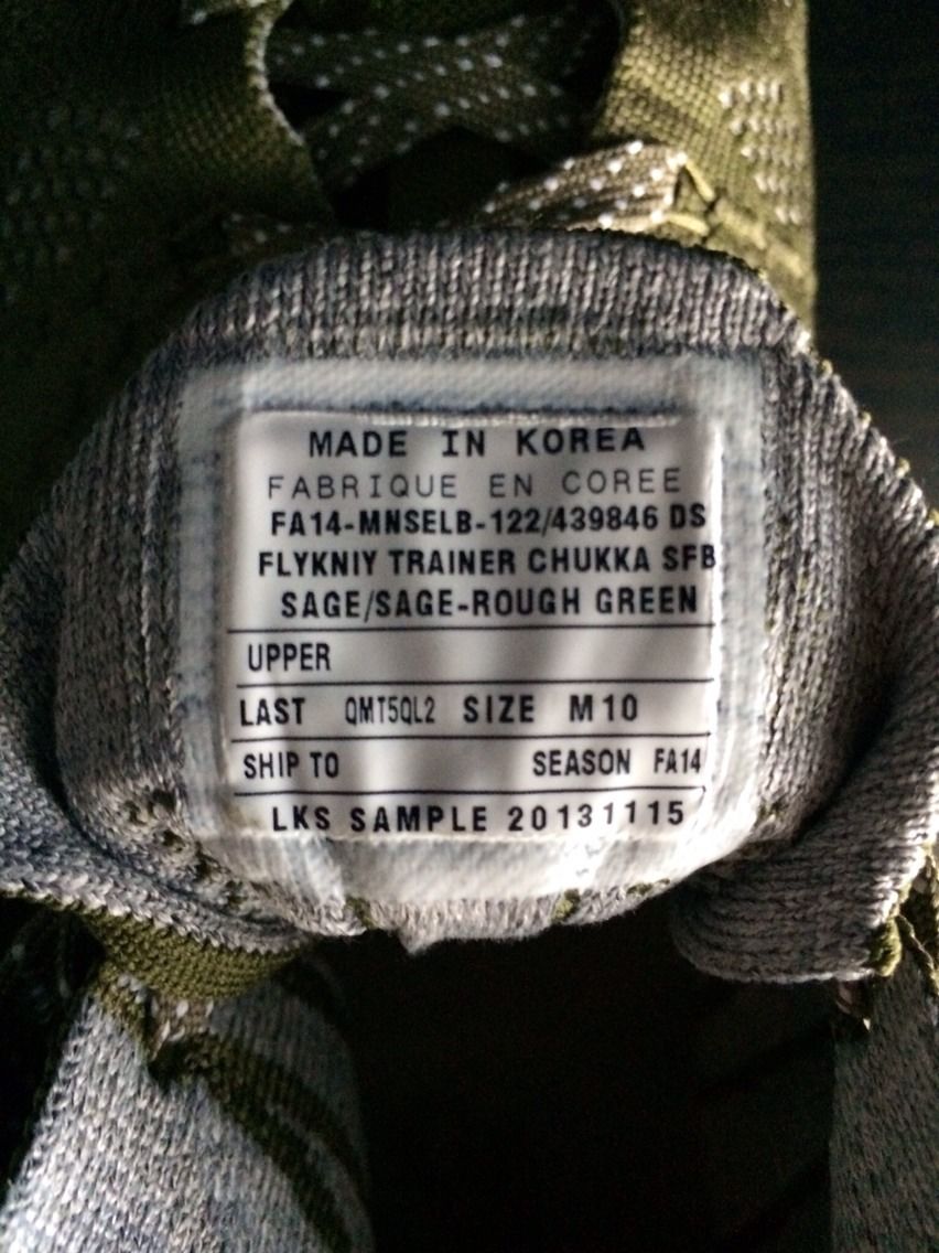Nike Flyknit Chukka Fsb Unreleased Khaki Sample 08