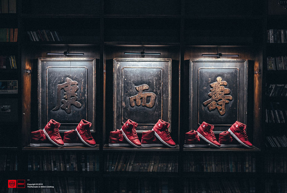 Air Jordan 1 Chinese New Year Customs Remade 05