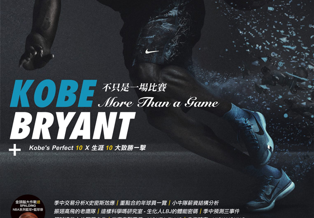 Kobe Wears Kobe 10 Xxl Chinese Magazine 01