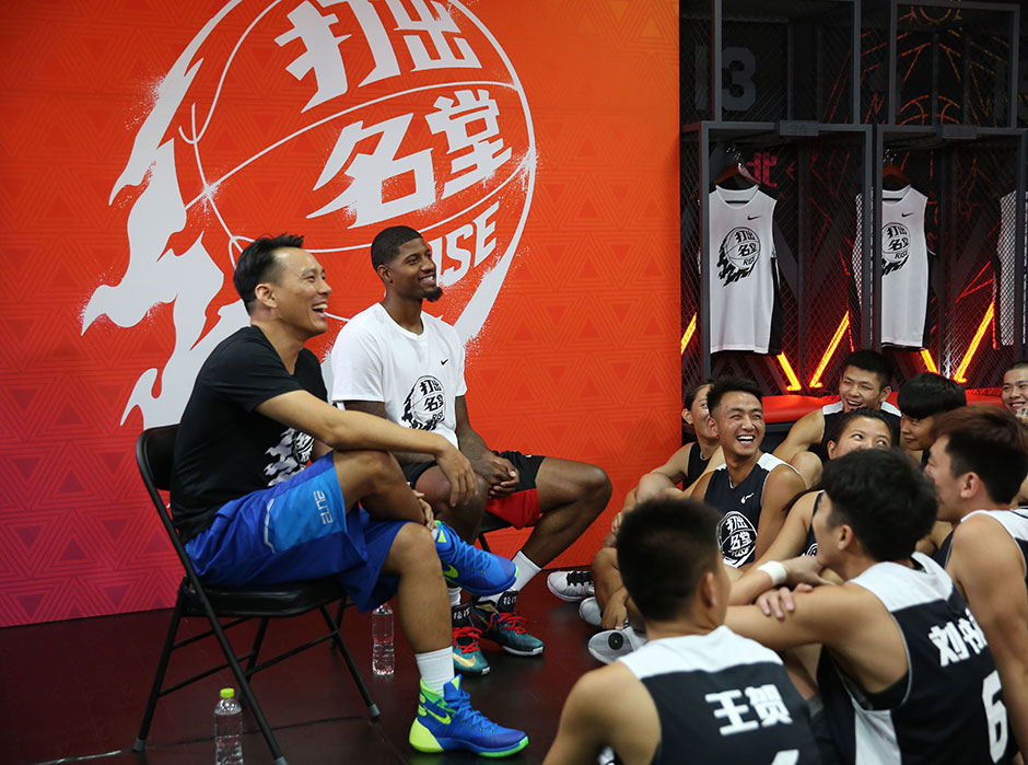 Paul George Beijing Rise 2015 2