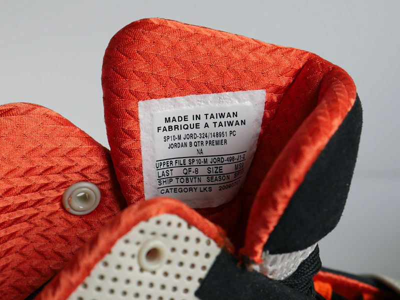 Air Jordan 2010 Promo Sample Alpha One Colorway 05