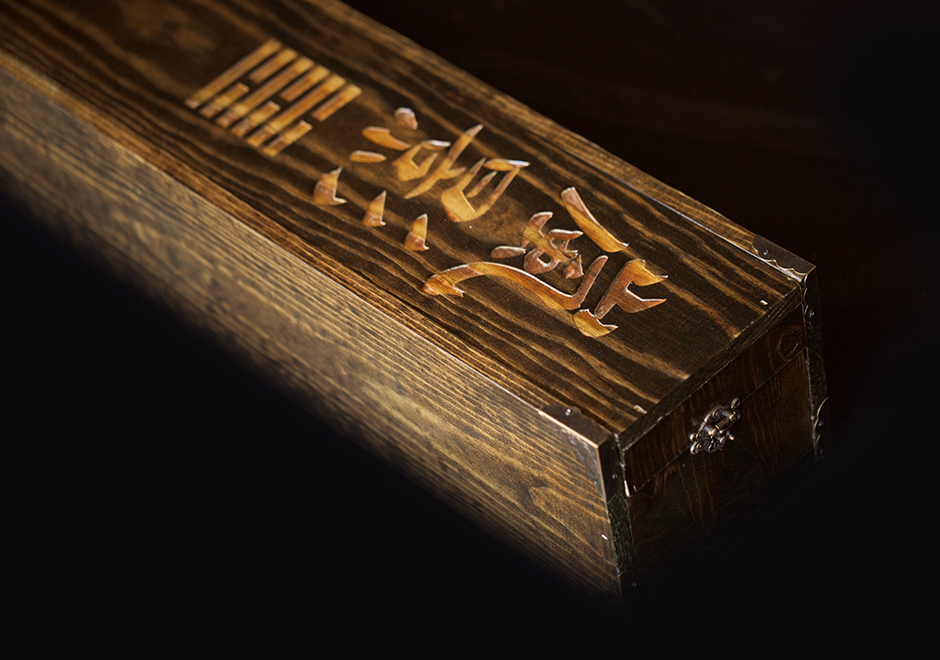 Bait New Balance Mt580 Arashikage Sword Box 11
