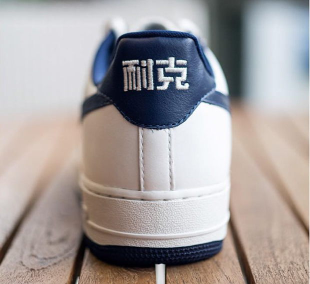 Nike Air Force One Low Nai Ke White Navy 04