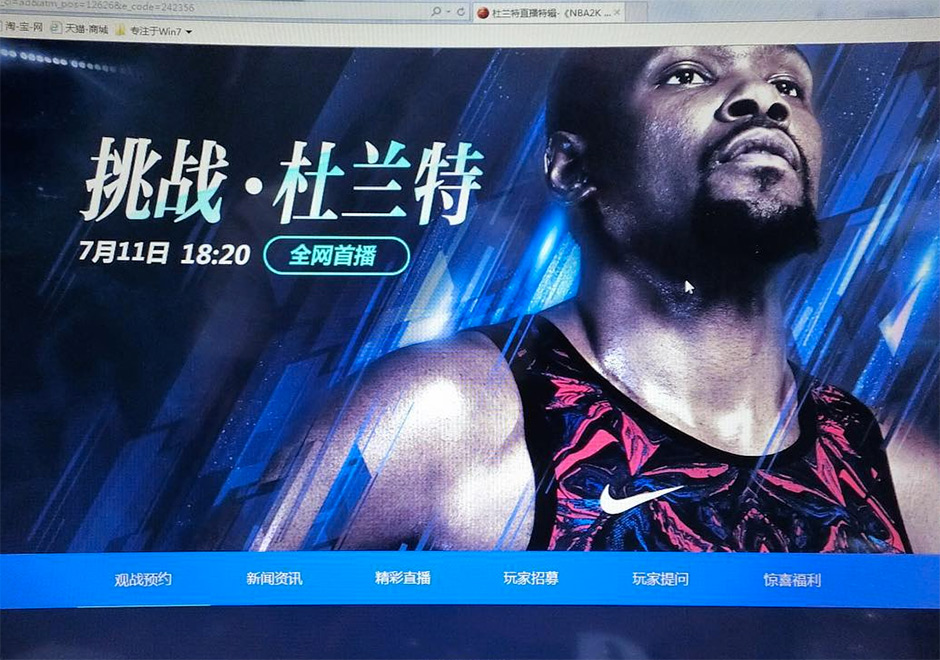 Kevin Durant China Nba 2k 2