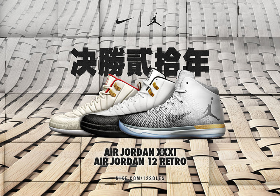 Jordan Chinese New Year Collection