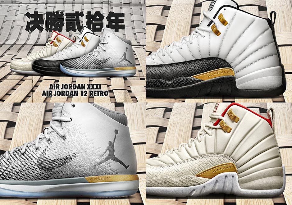 Air Jordan "Chinese New Year" Collection Releasing At Foot Locker