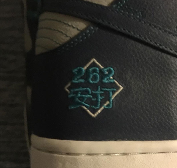 Nike Sb Dunk High Ichiro 262 Hits Sample 1