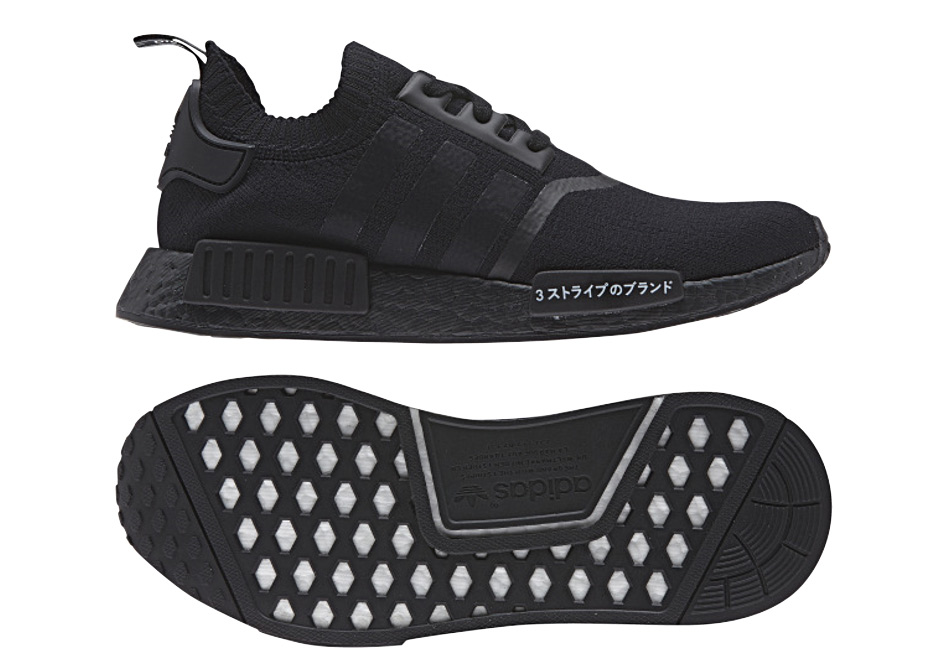 Adidas Nmd R1 Primeknit Triple Black Bz0220