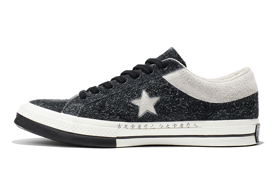 Converse Cloth One Star 7