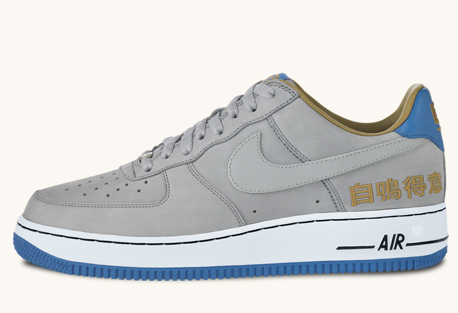 Air Force 1 Complacency