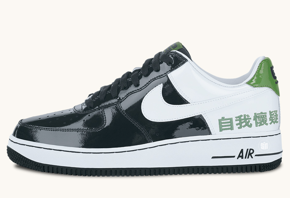 Air Force 1 Self Doubt