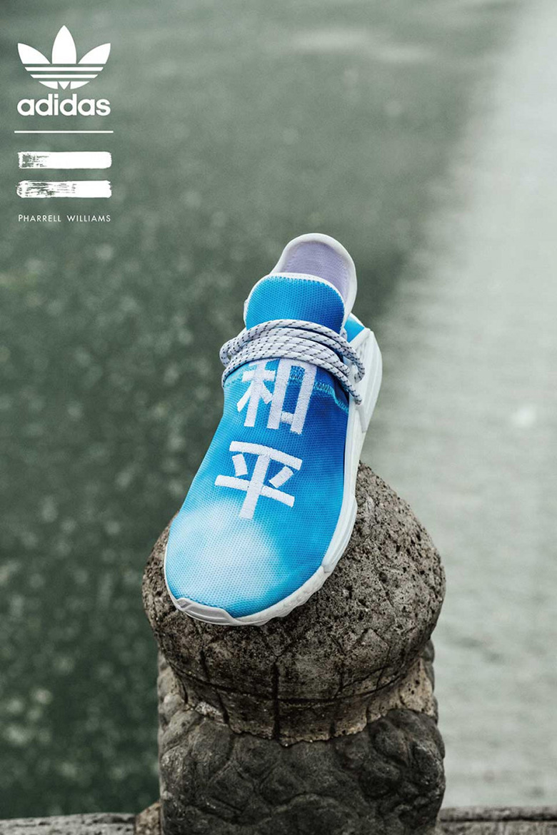 Pharrell Adidas Nmd Hu China Release Info 4