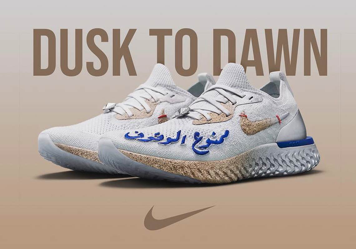 Nike Epic React “Dusk To Dawn” By Ali Cha’aban Limited To 30 Pairs