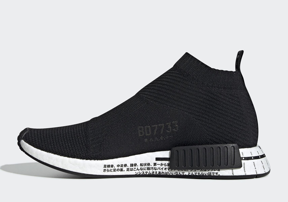 Adidas Nmd Cs1 Bd7733 3