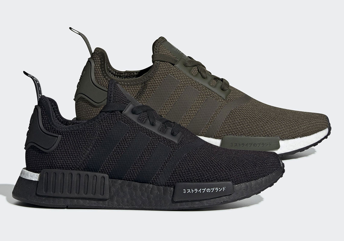 adidas Readies Two New Takes On The NMD R1 "Japan"